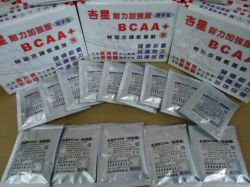 杏星120 BCAA+ 鋁袋盒裝